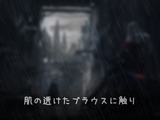 Yuudachi no Ribbon 2
