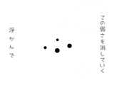 Meaning 5