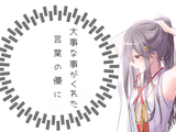 Meaning 7