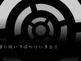 Meaning 8