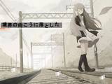 Wasurenai Tame ni 2