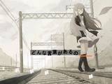Wasurenai Tame ni 4