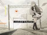 Wasurenai Tame ni 11