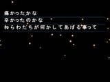 Wasurenai Tame ni 13