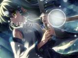 Hatenaki Kaze no Kiseki sae 4