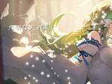 Hatenaki Kaze no Kiseki sae 7