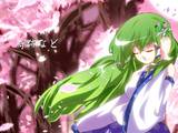 Hatenaki Kaze no Kiseki sae 9