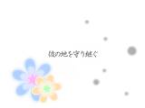 Element of SPADA 3