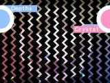 Starlog(Asterisk Remix) 7