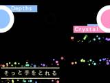 Starlog(Asterisk Remix) 8