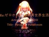 Paradisus-Paradoxum 7