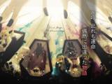 Yoiyami_no_Uta mercury2004 1
