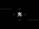 Hikari-Radwimps(syntaro) 2